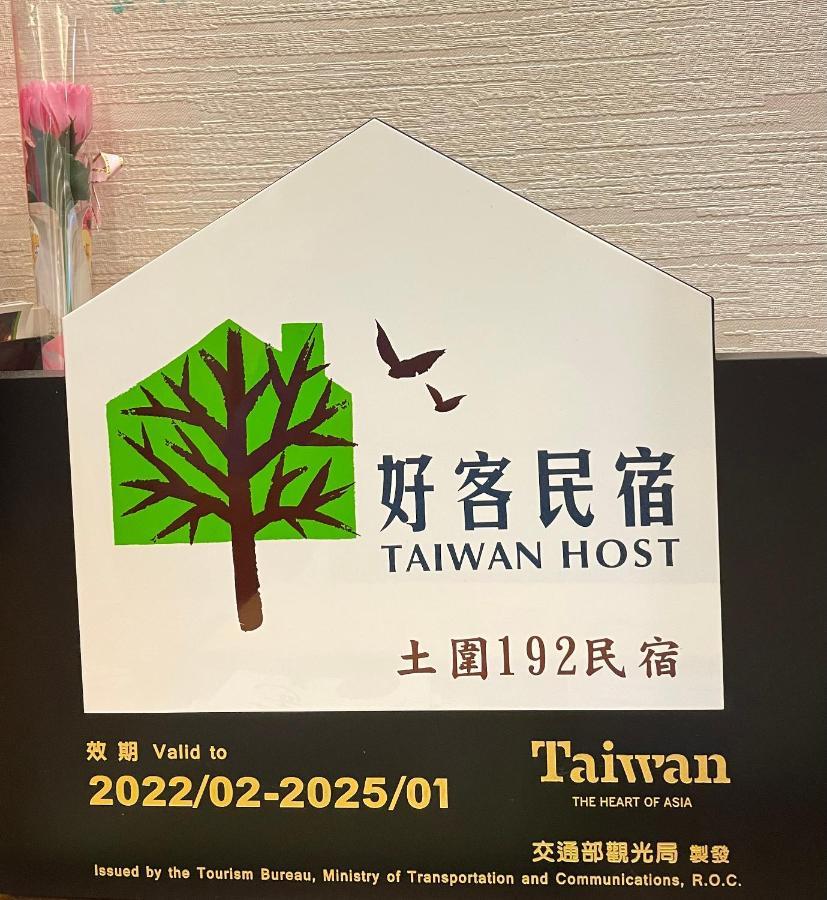 Tu Wei 192 Homestay Zhuangwei Exterior foto